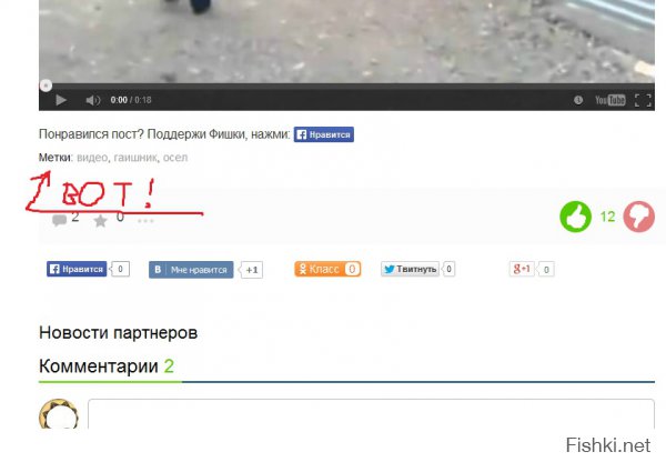 Поехал на вызов