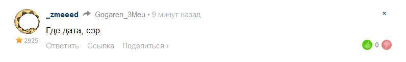 Бумажкой меньше: в России отменены командировочные удостоверения