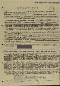 Подвиг народа