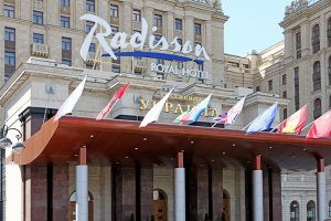 Я не знаю как вы там были и откуда вы взяли название "ренессанс". Но! Гостиница называется "Украина". Вот вам адрес на нее 
и фотография с названием "Украина"