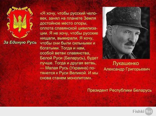 После интервью с Лукашенко Шустера решили уволить