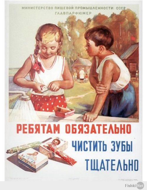 Каким мне запомнился СССР