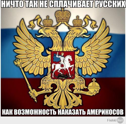 Гимн России