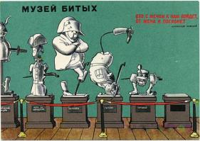 Высадка в Нормандии 70 лет спустя 