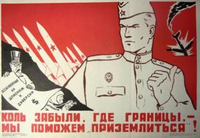 Границы