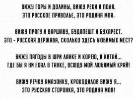 Ах, как бы я хотел быть циником, как легко, просто и роскошно жить циником! Ведь надо же — всю жизнь из меня делают циника, стараются, тратят гигантские средства, тратят пули, цветы красноречия, бумагу, не жалеют кулаков, не жалеют людей, ничего не жалеют, только бы я стал циником, — а я никак… (Гадкие лебеди)