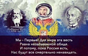 Как живет страна-сосед