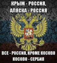 Крым как он есть