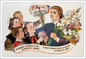 1 сентября в снимках из Instagram