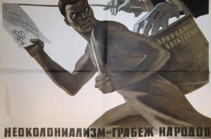 Эбола и нефть (какая связь?)