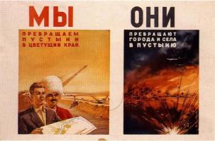 Была война.часть 1