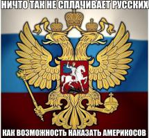 Наш Бананно)