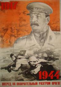 Шутки Сталина