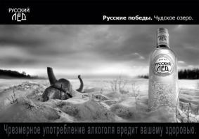 25 удивительных айсбергов и ледников со всего мира