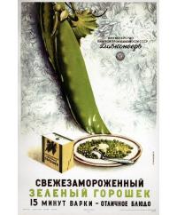 Толковые советы