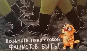 Французские добровольцы: «Мы возвращаемся в Донбасс и хотим наступать»