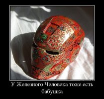 Война между Россией и Америкой давно идет