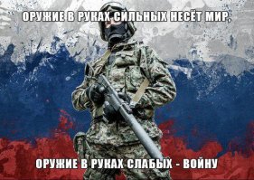 Украинские солдаты чувствуют себя дичью