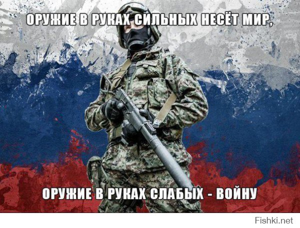 Украинские солдаты чувствуют себя дичью