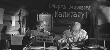 Советские черно-белые фильмы