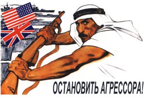 Россия восстанавливает советскую базу в Сади-Барани