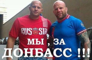 Джефф Монсон вышел на ринг под гимн Донбасса