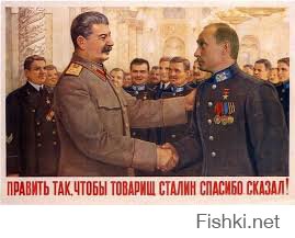 Учитесь у Сталина, как надо бороться с западными санкциями. (репост)