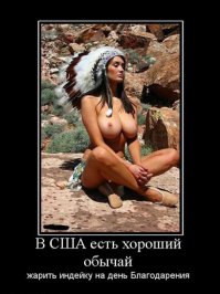 Котлеты и миллионерша