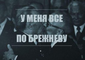 Игра слов