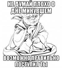 24 мудрые китайские пословицы и поговороки