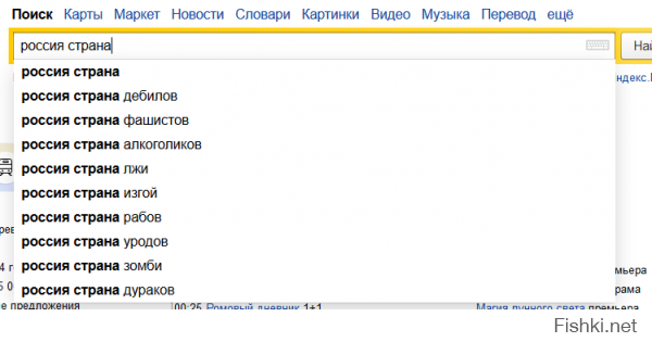 Это аргумент такой?
ну вот забил похожий запрос