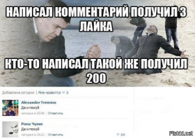 Смешные комментарии из социальных сетей 27.02.15