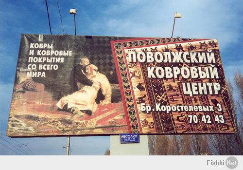 ковры из коллекции Ивана Грозного