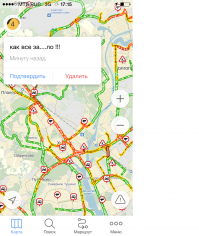 Когда в пробке скучно