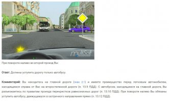 Какие правила какой остановки о чём вы вообще??
Хоть на зелёный хоть по главной опель должен был пропустить!