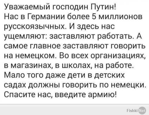 Политика США в отношении Украины и России