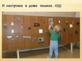 15 вдохновляющих примеров создания «развивающей доски» для ребёнка