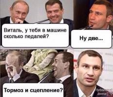 Фишкина солянка за 25.05.2014 
