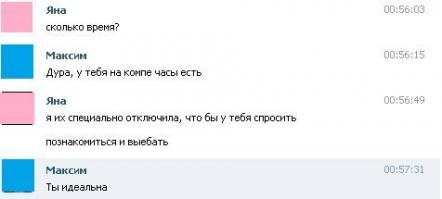 Смешные комментарии из социальных сетей 28.05.14