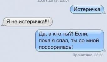 Смешные комментарии из социальных сетей 28.05.14