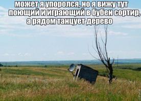 Фишкина солянка за 02.06.2014