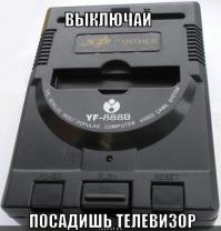 Фишкина солянка за 03.06.2014