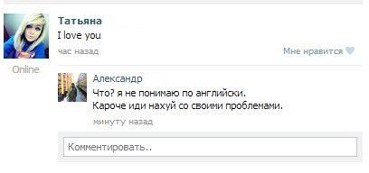 Смешные комментарии из социальных сетей 05.06.14