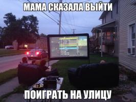Фишкина солянка за 10.06.2014