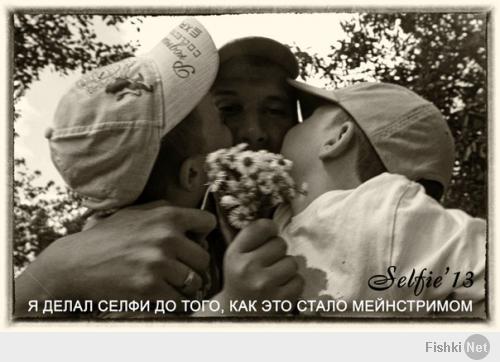 А вот и мое селфи с моими сынами)