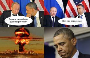 Фишкина солянка за 16.06.2014