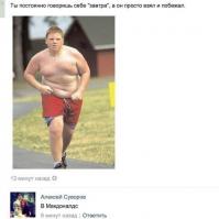 Гадкие утята в лебедей