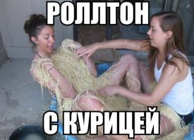 Фишкина солянка за 01.07.2014 