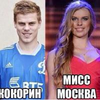 Они нашли себя