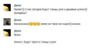 Фишкина солянка за 07.07.2014 